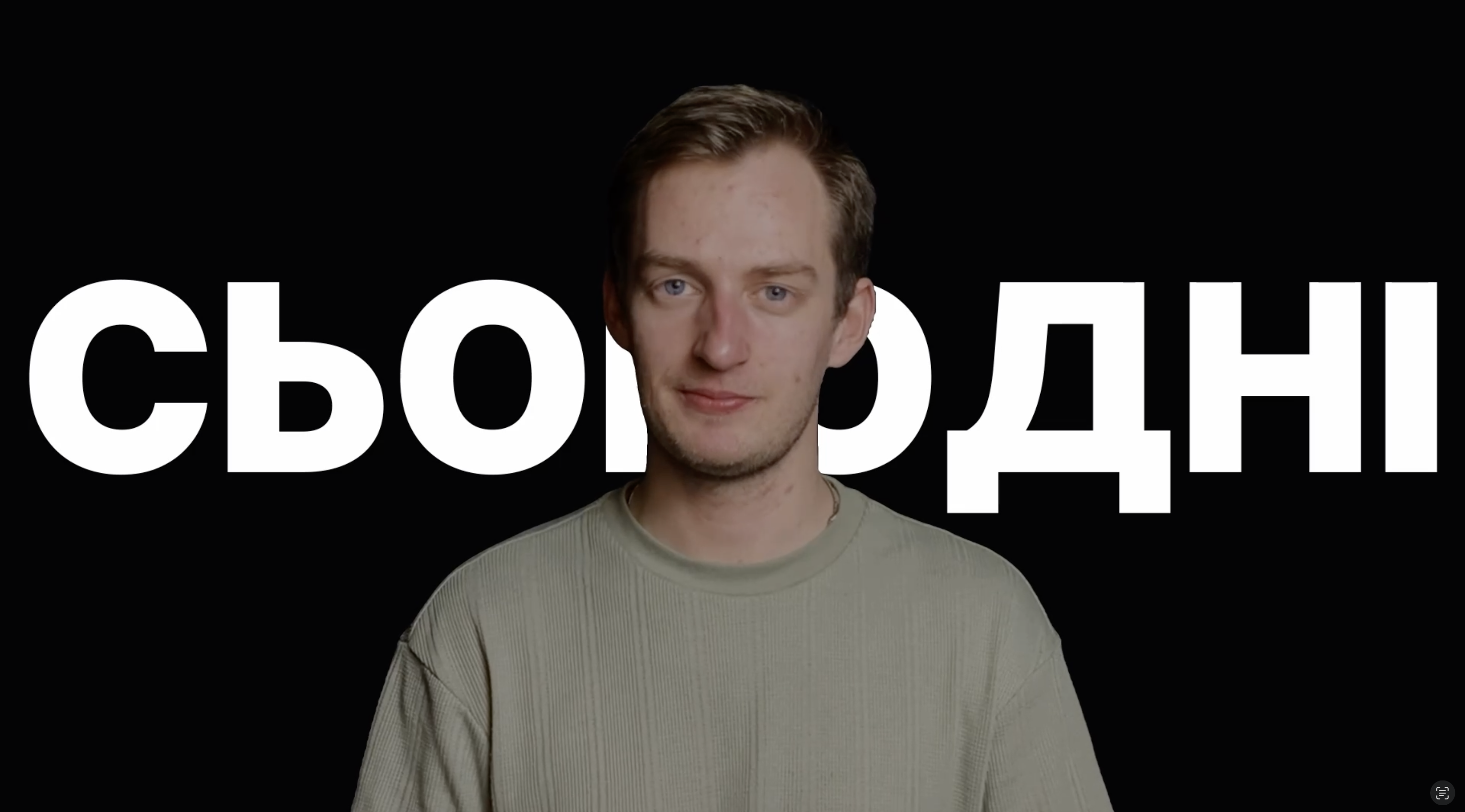 Дивитись відео про продукт